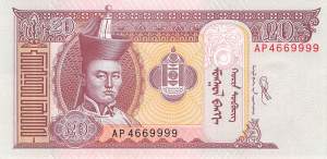 20 Tugrik Mongolei 2020